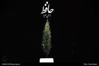 گزارش تصویری| افتتاح نمایشگاه کتاب «حافظ و قرآن» در شیراز