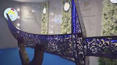 لندن ، میزبان بزرگ ترین نمایشگاه اروپا درباره امام علی (ع)