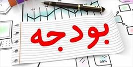 بررسی عملکرد قانون بودجه و عملکرد مالی دولت در سال ۱۳۹۹