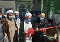 ۱۰ هزار بسته معیشتی و بهداشتی در استان مرکزی توزیع شد
