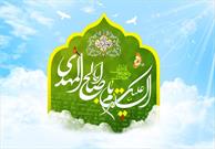 مراسم جشن «عیدالزهرا (س)» در کانون «سلاله پاکان» جهرم برگزار شد