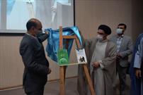 گزارش تصویری افتتاح مرکز راهبردی تعالی خانواده در گرگان