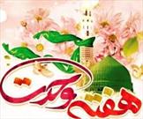 برپایی جشن ولادت پیامبر اعظم(ص) و امام جعفر صادق(ع) در زنجان