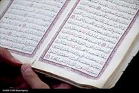 آیین شبی با قرآن در مسجدالنبی قزوین برگزار می شود