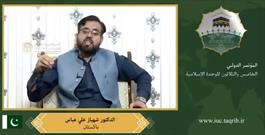 مسلمانان با وحدت کلمه پاسدار حرم اسلام هستند