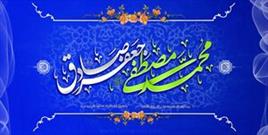 کانون امام علی(ع)مجری ویژه برنامه های هفته وحدت شهرستان قدس
