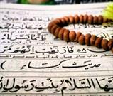 در نظام زندگی، گرفتاری ها از جانب انسان و درمان از جانب خدا است