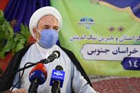 ۸ درصد از زندانیان خراسان جنوبی مشمول عفو شدند