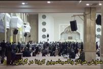 ازدحام مراکز واکسیناسیون کرونا در گرگان