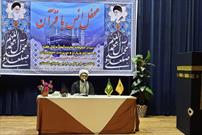 گزارش تصویری محفل انس با قرآن با حضور سرپرست حجاج ایرانی 