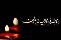 پیام تسلیت آیت الله رمضانی در پی درگذشت حجت الاسلام استاد کاظم پناه رودسری