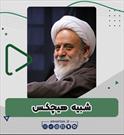 کسی که از همه بهتر حرفامونو گوش میکنه