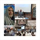نخستین دوره تداوم آموزش تخصصی راوی شهید حاج کاظم علی بابایی برگزار شد