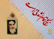 آیین دعای ندبه در امامزاده حسن(ع) کرج به مناسبت هفته بسیج برگزار می شود