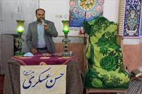 گزارش تصویری/ برگزاری جشن میلاد امام حسن عسکری(ع) در خراسان جنوبی