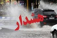 فعالیت سامانه بارشی در آذربایجان غربی تشدید می شود