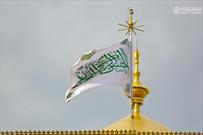 برافراشتن پرچم «الحسن الزکی العسکری» بر فراز آستان مطهر علوی+ عکس