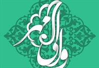 نشان والی مهر به رئیس مجلس شورای اسلامی اهدا شد