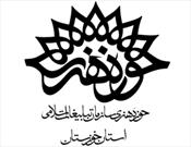 اقدامات امور بانوان حوزه هنری خوزستان در مناطق محروم