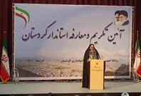 همبستگی و همدلی اساس توسعه کردستان است
