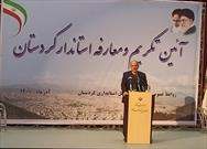 با تحقق دولت مردمی، ایران قوی شکل می‌گیرد/ کردستان می‌تواند مرکز فرهنگ و تمدن باشد