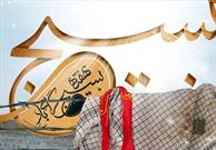 ۱۴۱ عنوان برنامه به مناسبت گرامیداشت هفته بسیج در ایلام برگزار می شود