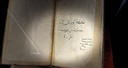 کشف یک قرآن خطی نفیس با قدمتی ۴۵۰ ساله در یک مسجد تاریخی ترکیه
