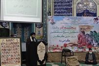 گزارش تصویری بزرگداشت ۵ آذر و روز ملی گرگان در مسجد اباعبدالله الحسین (ع) ایرانمهر گرگان  