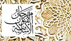 آمادگی شارجه برای برگزاری ۲۴ دوره جشنواره هنرهای اسلامی