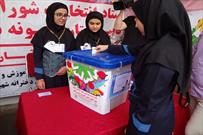 انتخابات شورای هماهنگی موسسان مدارس و مراکز غیردولتی برگزار شد