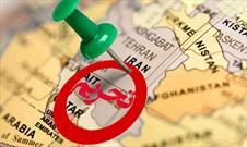 اتحادیه اروپا تحریم‌های جدیدی علیه ایران اعمال کرد
