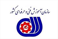 اداره کل آموزش فنی و حرفه ای مستقل صرفا برای توسعه سواحل مکران راه اندازی می شود
