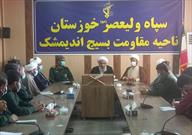 طرح صالحین تقویت شود