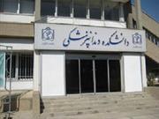 دانشکده دندانپزشکی مشهد جزء مراکز برتر کشور است