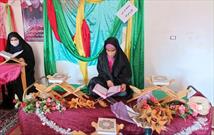 مسابقات قرآنی «صراط» ویژه دانش آموزان روستای پشنده برگزار شد