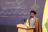کتاب مهمترین مولفه برای تحقق بیانیه گام دوم انقلاب اسلامی است