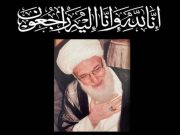 مرحوم جواد علامی در احیای کارکردهای مساجد عملکرد درخشانی داشت