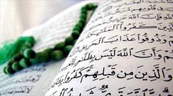 موعد برگزاری نشست شورای عالی قرآن ، اوایل بهمن ماه سال جاری