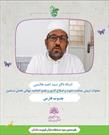 مسابقه «مدهامتان» یکی از کارهای ارزشمند ستاد کانون‌های مساجد کشور است