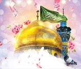 جشن میلاد حضرت زینب (س) در جهرم برگزار شد