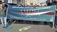 راهپیمایی مردم اردن در اعتراض به فیلم «امیره»+عکس
