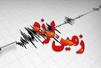 زمین لرزه شهر فیروزآباد را لرزاند