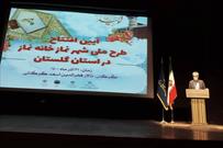 آغاز طرح ملی «شهر نماز، خانه نماز» در گرگان/ باید در احیای امر نماز در جامعه اسلامی تلاش شود 