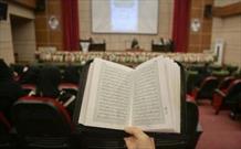 پخش زنده مرحله نهایی مسابقات سراسری قرآن از رادیو و شبکه قرآن