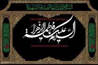 برپایی سه شب عزاداری ایام فاطمیه در مسجد حضرت علی اکبر(ع)