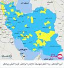 بازگشت رنگ نارنجی به نقشه کرونایی کشور