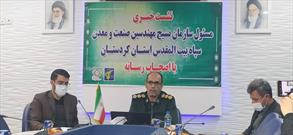 مانع‌زدایی واحدهای تولیدی و صنعتی کردستان برای تحقق بیانیه گام دوم و شعار سال اولویت سپاه است