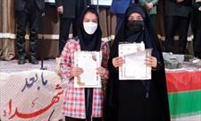 نوجوان مسجدی در بیست و نهمین دوره مسابقات قرآنی حائز رتبه ممتاز شد