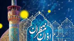 مسابقه مجازی «قرآن و اذان» در بجنورد برگزار می شود