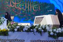 برگزاری بیست و هشتمین دوره مسابقات قرآن بسیج در چهار بخش متفاوت